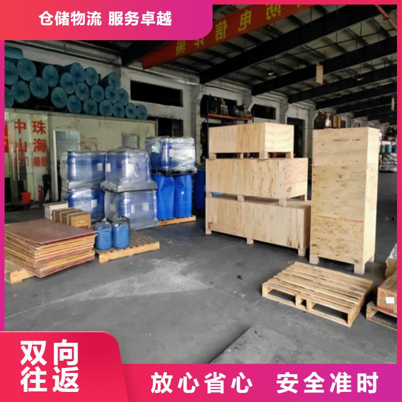 上海到华尔网物流搬家视频-上海到华尔网物流搬家(海贝)覆盖地域江苏省苏州市相城|虎丘|镇江|盐城|南京|扬州|泰州