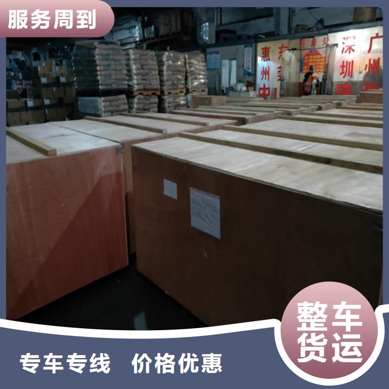 上海到华尔网物流搬家视频-上海到华尔网物流搬家_四川省阿坝市市场覆盖马尔康|红原|广元|眉山|巴中|宜宾|遂宁|资阳等