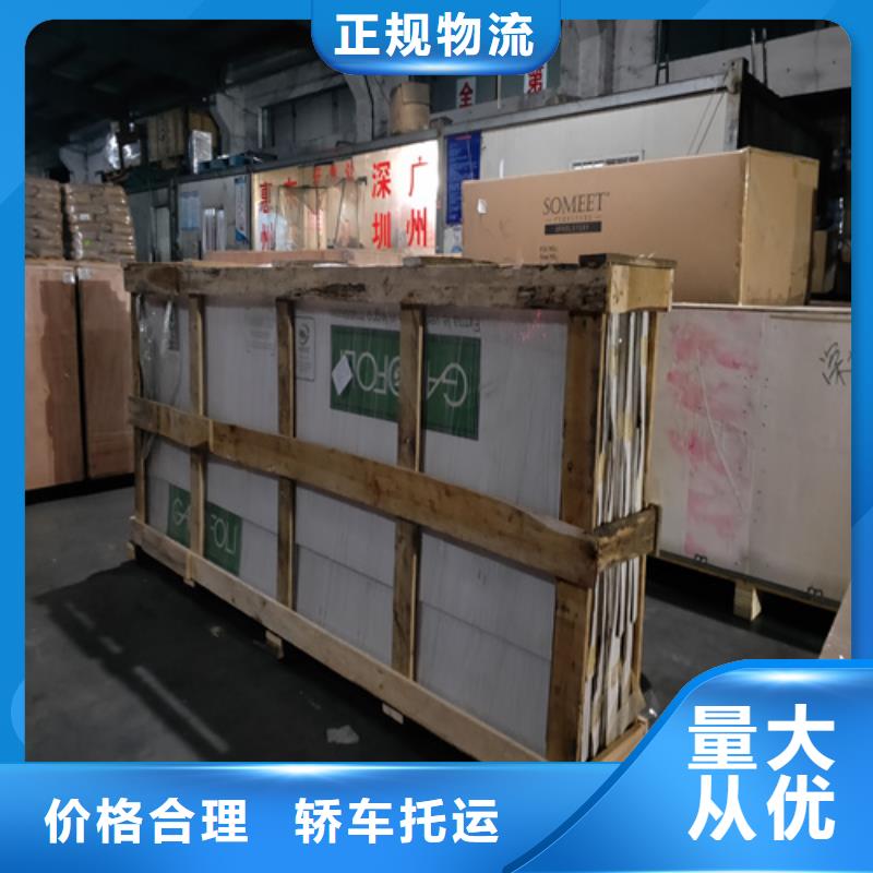 上海到华尔网物流搬家视频-上海到华尔网物流搬家_四川省阿坝市市场覆盖马尔康|红原|广元|眉山|巴中|宜宾|遂宁|资阳等