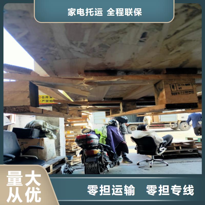 上海到华尔网物流搬家视频-上海到华尔网物流搬家(海贝)覆盖地域江苏省苏州市相城|虎丘|镇江|盐城|南京|扬州|泰州