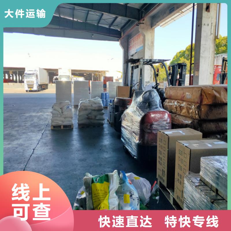 上海到华尔网物流搬家视频-上海到华尔网物流搬家_四川省阿坝市市场覆盖马尔康|红原|广元|眉山|巴中|宜宾|遂宁|资阳等