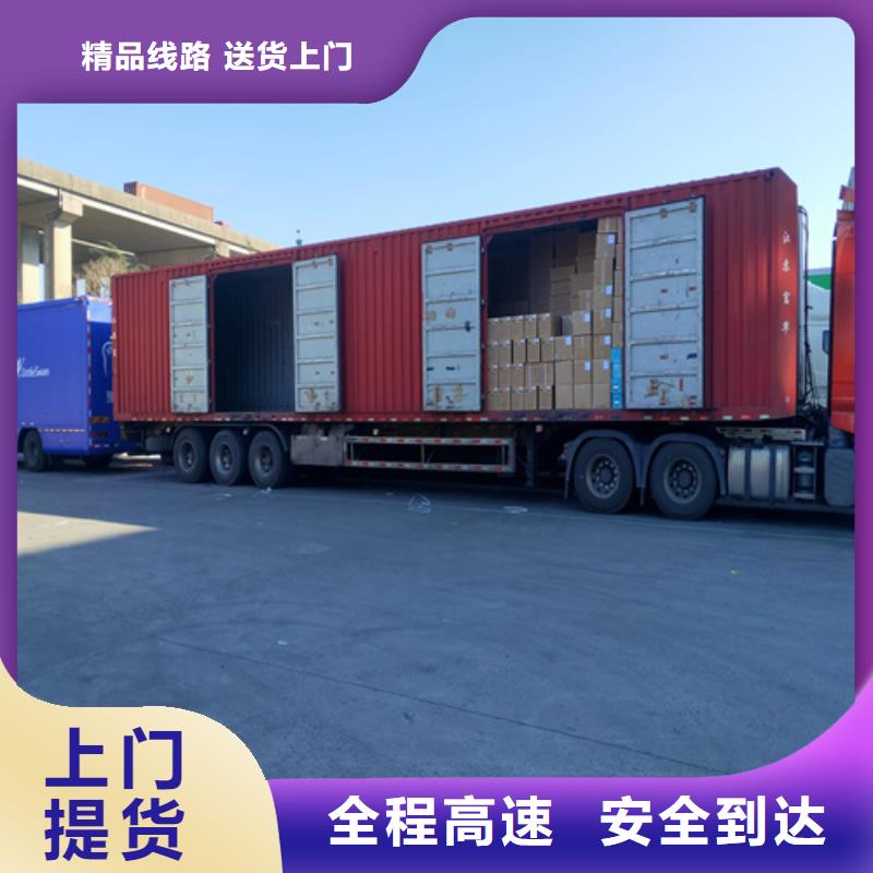 上海到华尔网物流搬家视频-上海到华尔网物流搬家(海贝)覆盖地域江苏省苏州市相城|虎丘|镇江|盐城|南京|扬州|泰州