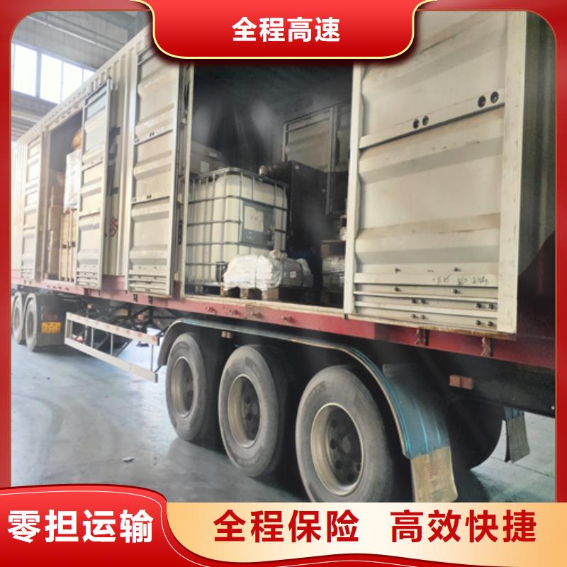 上海到华尔网物流搬家视频-上海到华尔网物流搬家(海贝)覆盖地域江苏省苏州市相城|虎丘|镇江|盐城|南京|扬州|泰州