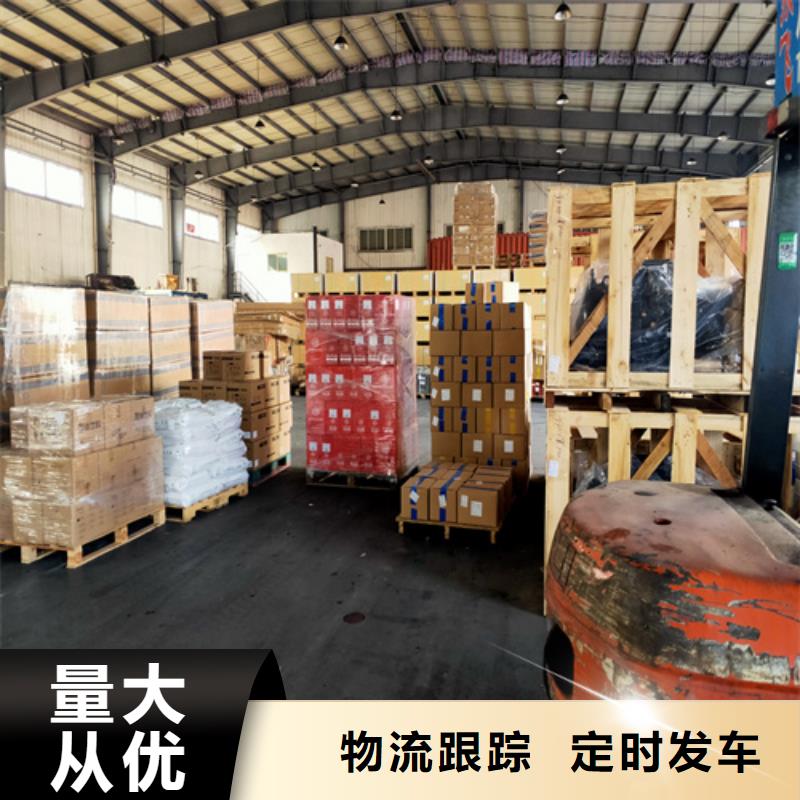 上海到华尔网物流搬家视频-上海到华尔网物流搬家_四川省阿坝市市场覆盖马尔康|红原|广元|眉山|巴中|宜宾|遂宁|资阳等