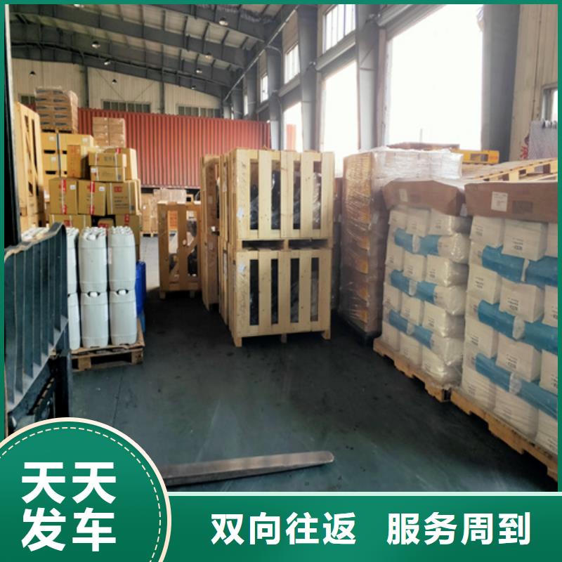 上海到华尔网物流搬家视频-上海到华尔网物流搬家(海贝)覆盖地域江苏省苏州市相城|虎丘|镇江|盐城|南京|扬州|泰州