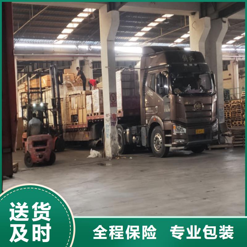 上海到华尔网物流搬家视频-江西省南昌市|东湖|湾里|赣州|宜春|新余|吉安|抚州上海到华尔网物流搬家-海贝