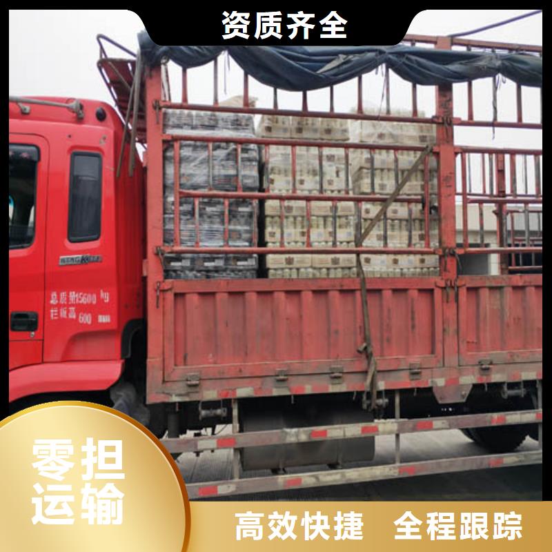 上海到华尔网物流搬家视频-江西省南昌市|东湖|湾里|赣州|宜春|新余|吉安|抚州上海到华尔网物流搬家-海贝
