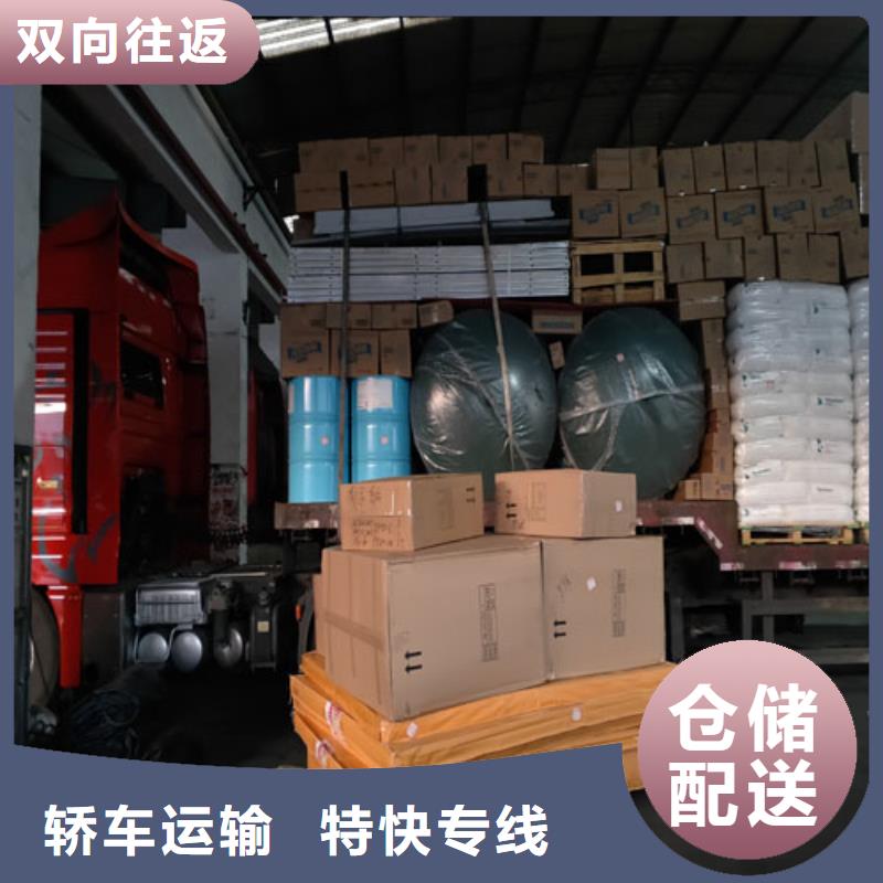 上海到华尔网物流搬家视频-江西省南昌市|东湖|湾里|赣州|宜春|新余|吉安|抚州上海到华尔网物流搬家-海贝