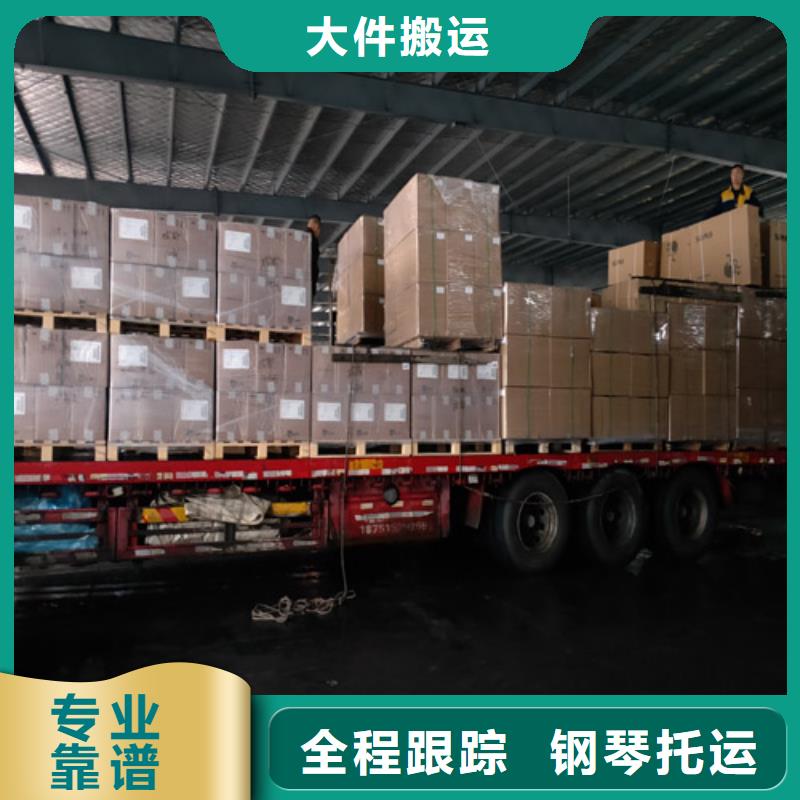 上海到华尔网物流搬家视频-上海到华尔网物流搬家(海贝)覆盖地域甘肃省武威市凉州|民勤|嘉峪关|金昌|张掖|平凉