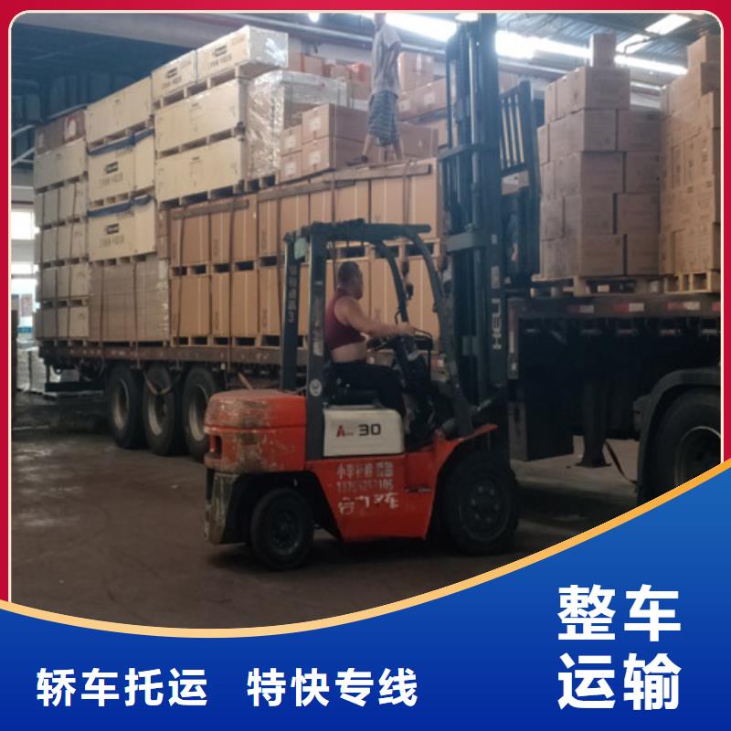 上海到华尔网物流搬家视频-江西省南昌市|东湖|湾里|赣州|宜春|新余|吉安|抚州上海到华尔网物流搬家-海贝