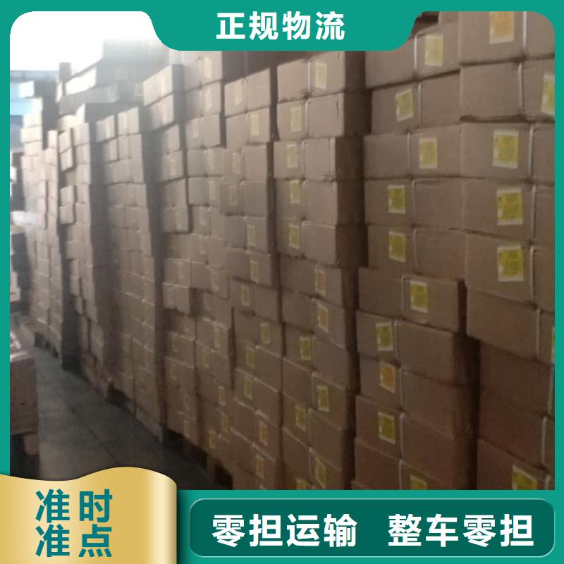 上海到华尔网物流搬家视频-上海到华尔网物流搬家(海贝)覆盖地域甘肃省武威市凉州|民勤|嘉峪关|金昌|张掖|平凉