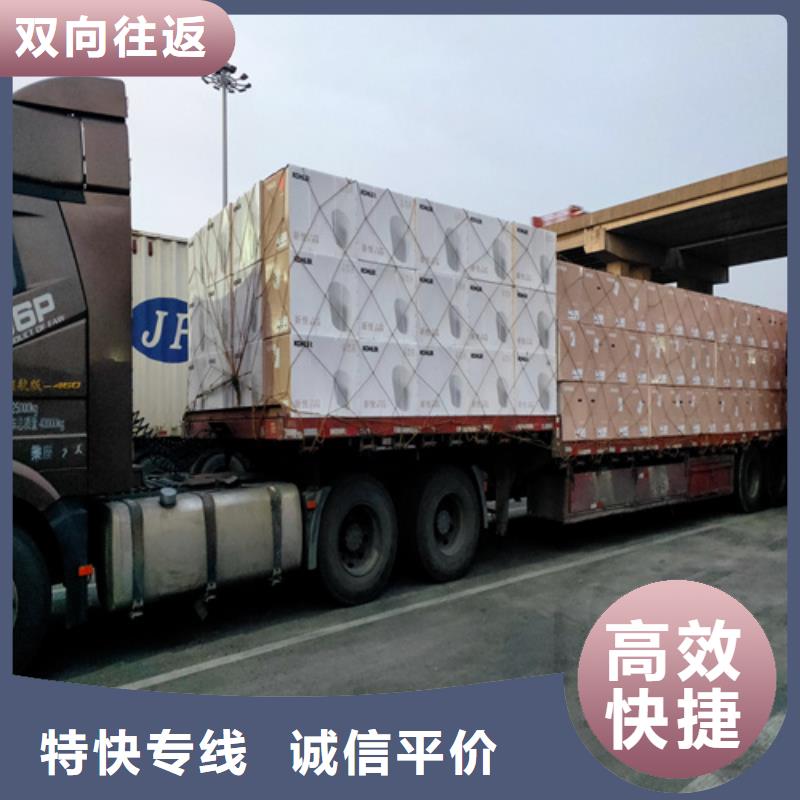 上海到华尔网物流搬家视频-上海到华尔网物流搬家(海贝)覆盖地域甘肃省武威市凉州|民勤|嘉峪关|金昌|张掖|平凉