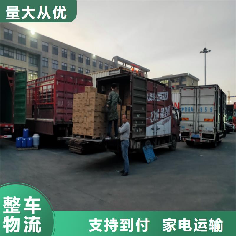 上海到华尔网物流搬家视频-上海到华尔网物流搬家(海贝)覆盖地域甘肃省武威市凉州|民勤|嘉峪关|金昌|张掖|平凉