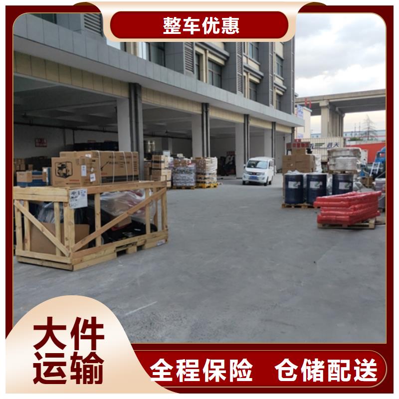 上海到华尔网物流搬家视频-上海到华尔网物流搬家(海贝)覆盖地域四川省凉山市宁南|会东|广元|乐山|自贡|绵阳|成都|遂宁