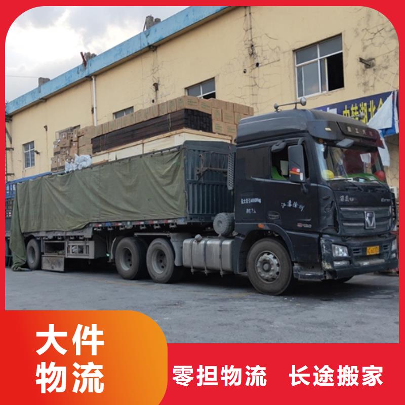 上海到华尔网物流搬家视频-上海到华尔网物流搬家(海贝)覆盖地域四川省凉山市宁南|会东|广元|乐山|自贡|绵阳|成都|遂宁
