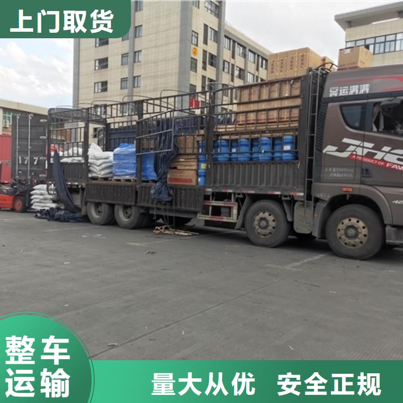 上海到华尔网物流搬家视频-上海到华尔网物流搬家(海贝)覆盖地域四川省凉山市宁南|会东|广元|乐山|自贡|绵阳|成都|遂宁