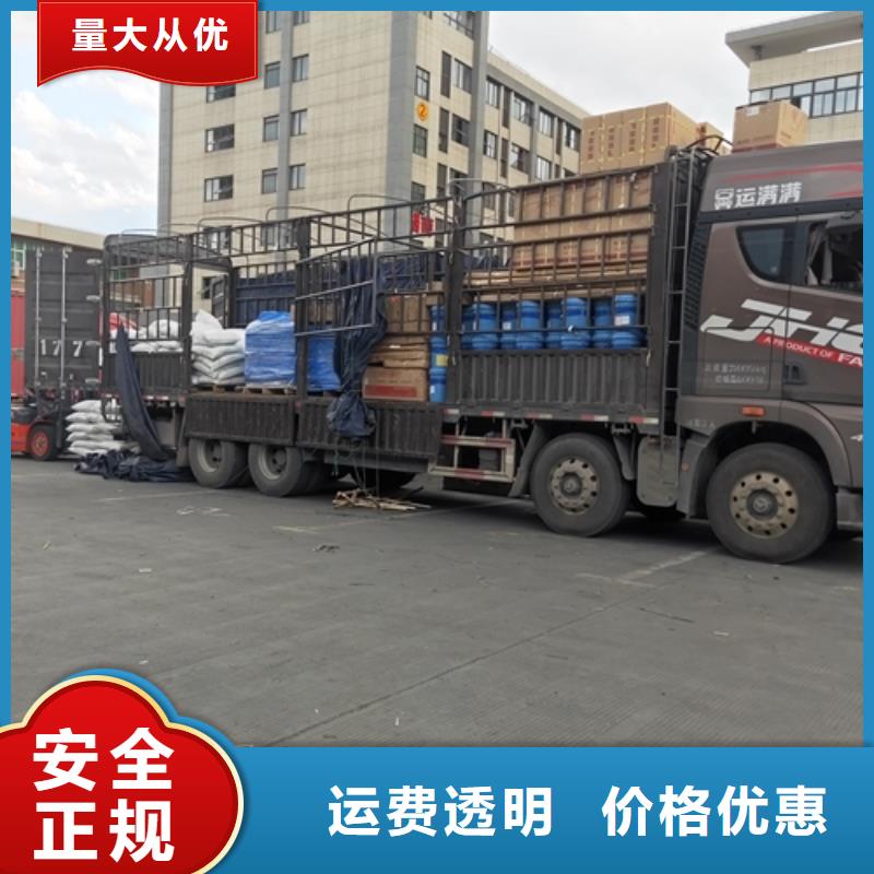 上海到华尔网物流搬家视频-上海到华尔网物流搬家|黔东南市|麻江|黄平|铜仁|黔南|安顺|遵义|六盘水