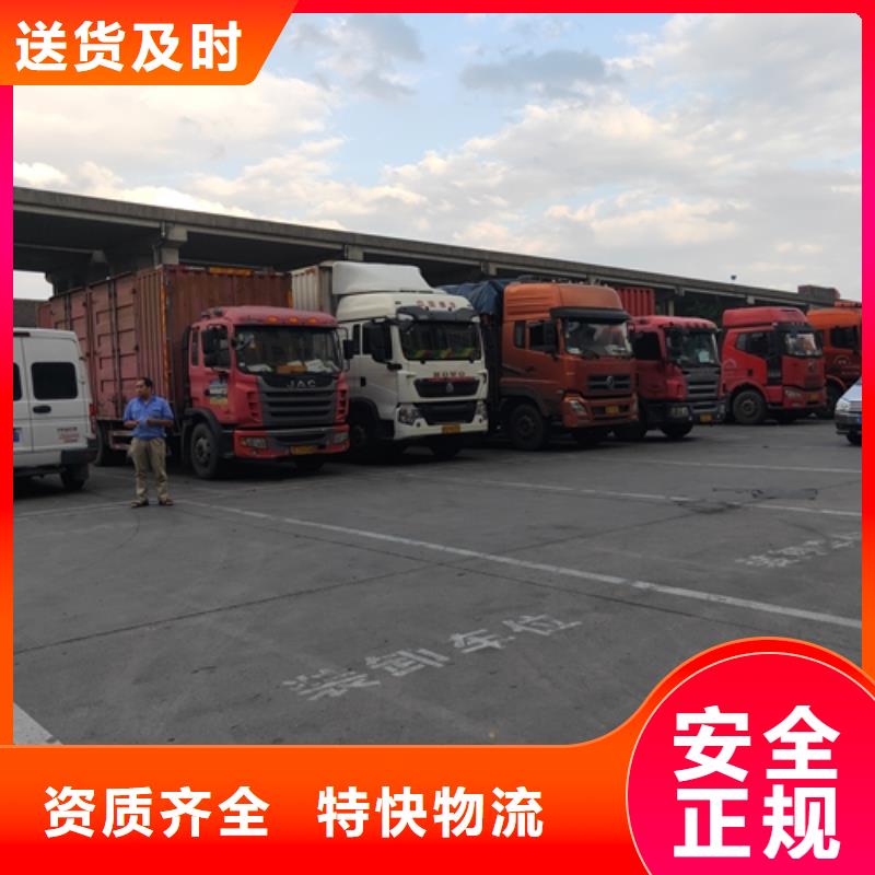 上海到华尔网物流搬家视频-上海到华尔网物流搬家(海贝)覆盖地域四川省凉山市宁南|会东|广元|乐山|自贡|绵阳|成都|遂宁