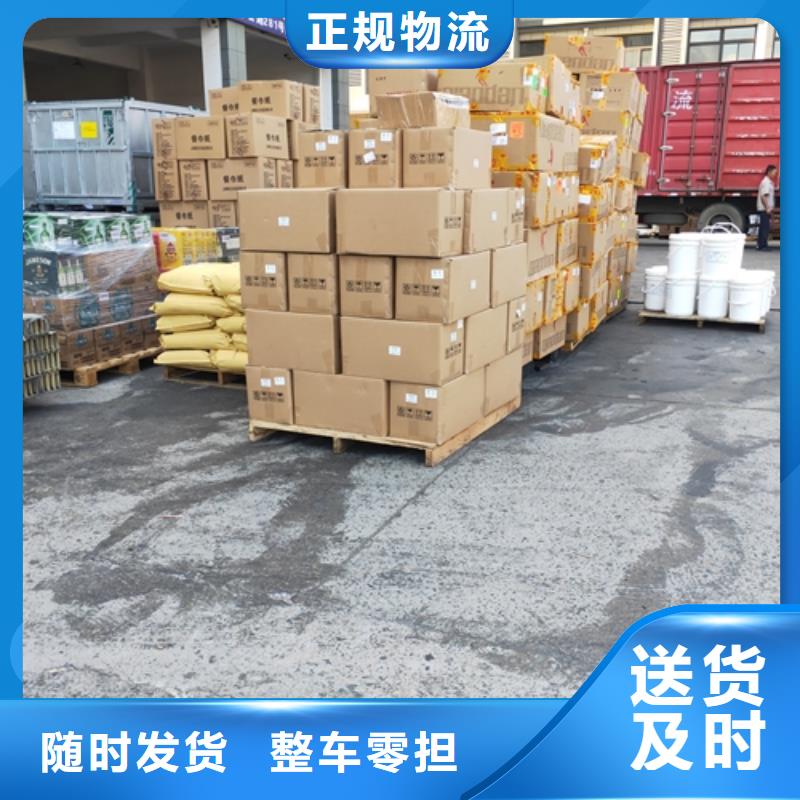 上海到华尔网物流搬家视频-上海到华尔网物流搬家(海贝)覆盖地域四川省凉山市宁南|会东|广元|乐山|自贡|绵阳|成都|遂宁