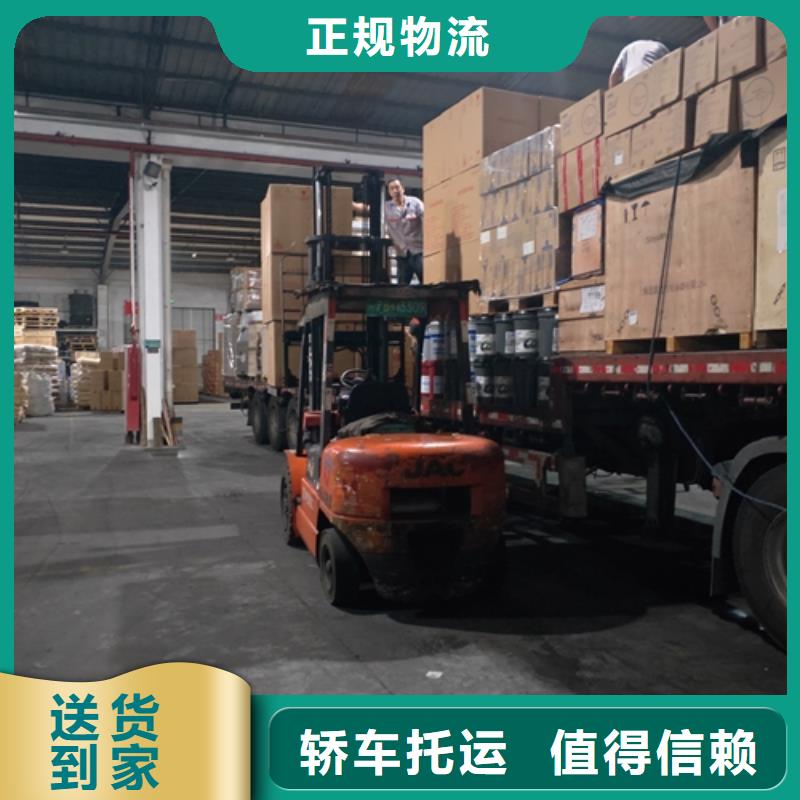 上海到华尔网物流搬家视频-上海到华尔网物流搬家(海贝)覆盖地域四川省凉山市宁南|会东|广元|乐山|自贡|绵阳|成都|遂宁