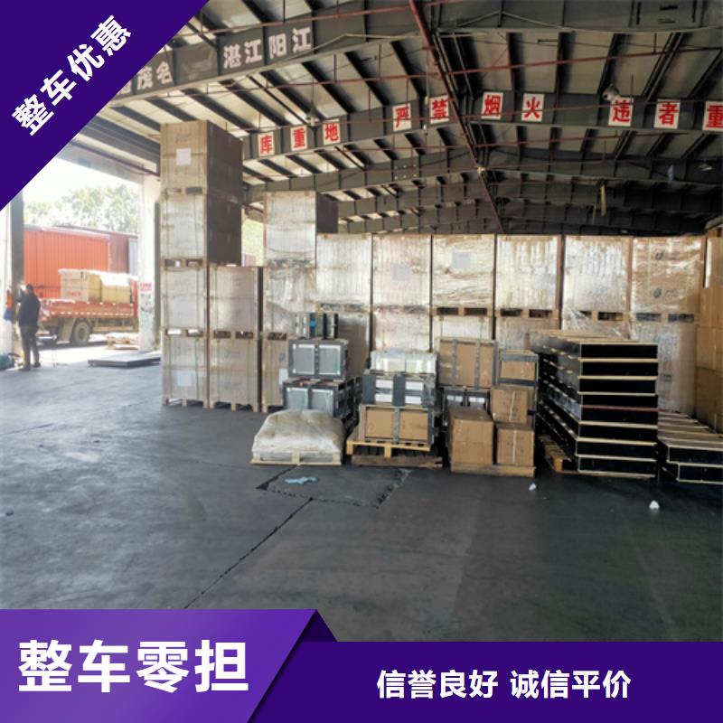 上海到华尔网物流搬家视频-上海到华尔网物流搬家(海贝)覆盖地域四川省凉山市宁南|会东|广元|乐山|自贡|绵阳|成都|遂宁