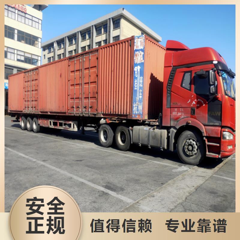 上海到华尔网物流搬家视频-上海到华尔网物流搬家|黔东南市|麻江|黄平|铜仁|黔南|安顺|遵义|六盘水