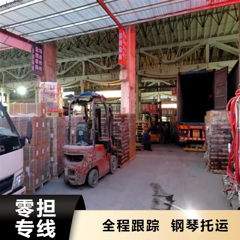 上海到华尔网物流搬家视频-上海到华尔网物流搬家(海贝)覆盖地域四川省凉山市宁南|会东|广元|乐山|自贡|绵阳|成都|遂宁