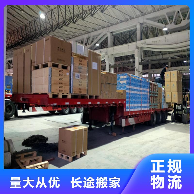 上海到华尔网物流搬家视频-上海到华尔网物流搬家(海贝)覆盖地域四川省凉山市宁南|会东|广元|乐山|自贡|绵阳|成都|遂宁