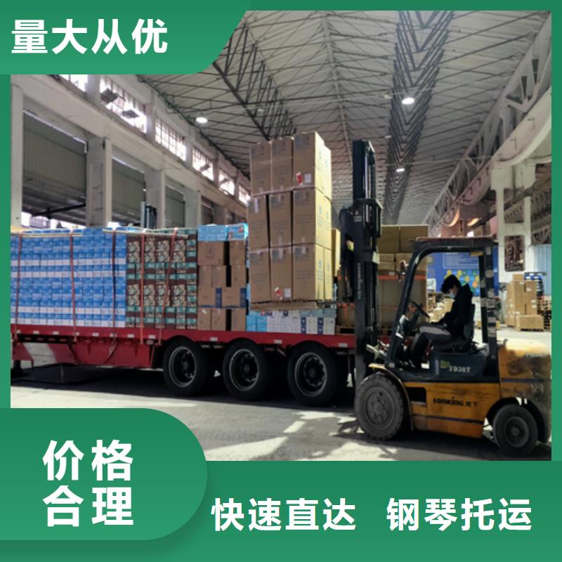 上海到华尔网物流搬家视频-上海到华尔网物流搬家(海贝)覆盖地域四川省凉山市宁南|会东|广元|乐山|自贡|绵阳|成都|遂宁