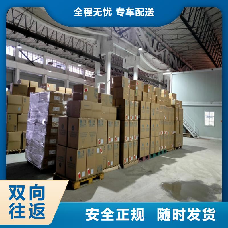 上海到华尔网物流搬家视频-上海到华尔网物流搬家(海贝)覆盖地域四川省凉山市宁南|会东|广元|乐山|自贡|绵阳|成都|遂宁