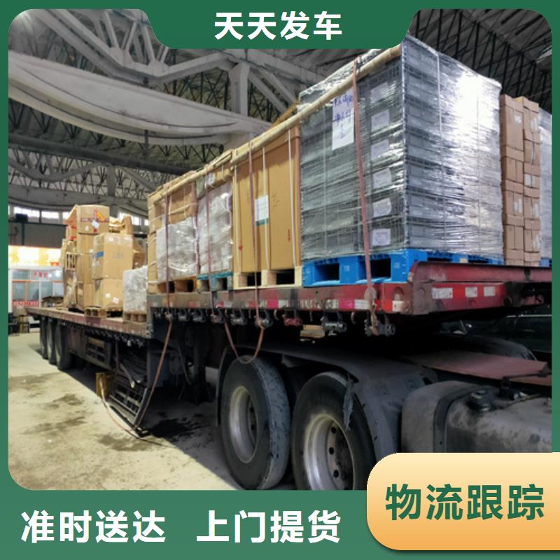 上海到华尔网物流搬家视频-上海到华尔网物流搬家|黔东南市|麻江|黄平|铜仁|黔南|安顺|遵义|六盘水