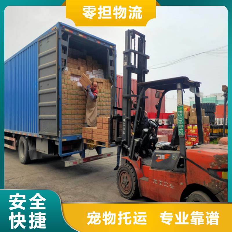 上海到华尔网物流搬家视频-上海到华尔网物流搬家(海贝)覆盖地域云南省保山市腾冲|隆阳|昆明|昭通|德宏|文山|临沧