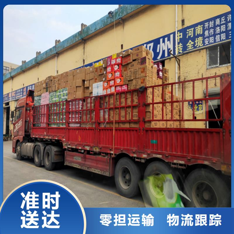上海到华尔网物流搬家视频-上海到华尔网物流搬家(海贝)覆盖地域云南省保山市腾冲|隆阳|昆明|昭通|德宏|文山|临沧