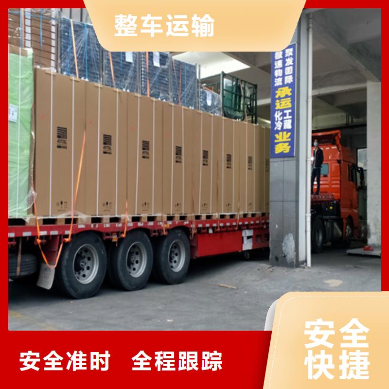 上海到华尔网物流搬家视频-历城|历下|东营|济宁|菏泽|滨州海贝上海到华尔网物流搬家_ 海贝物流(济南市分公司)