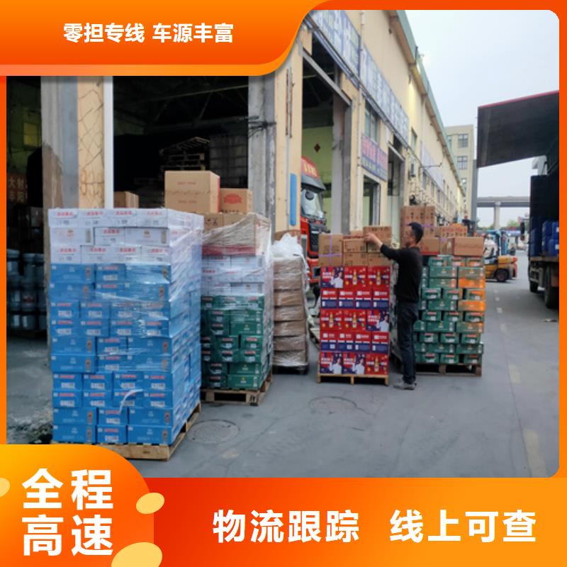 上海到华尔网物流搬家视频-上海到华尔网物流搬家(海贝)覆盖地域云南省保山市腾冲|隆阳|昆明|昭通|德宏|文山|临沧