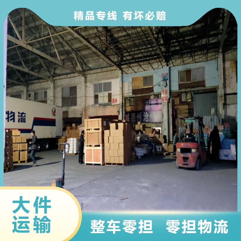 上海到华尔网物流搬家视频-上海到华尔网物流搬家(海贝)覆盖地域云南省保山市腾冲|隆阳|昆明|昭通|德宏|文山|临沧