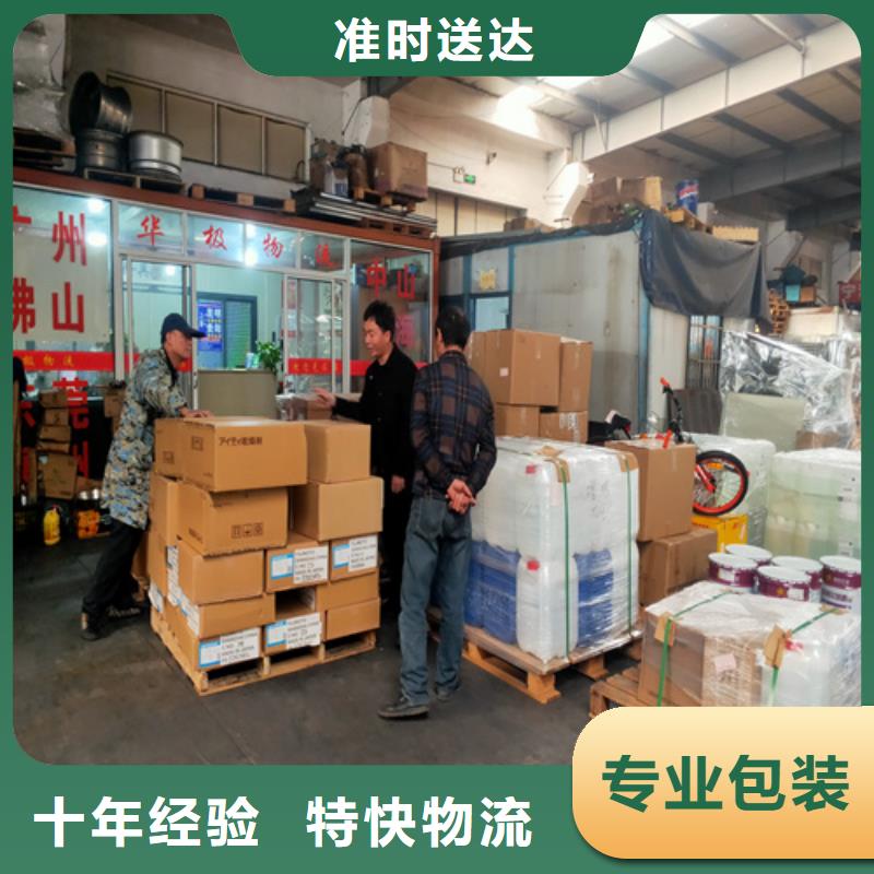 上海到华尔网物流搬家视频-历城|历下|东营|济宁|菏泽|滨州海贝上海到华尔网物流搬家_ 海贝物流(济南市分公司)
