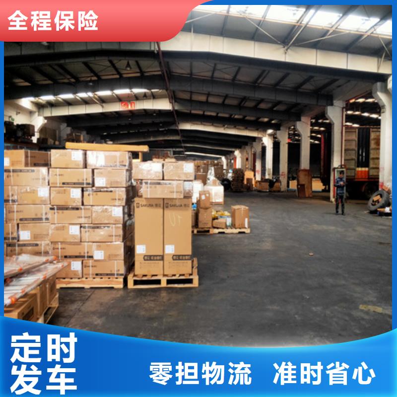 上海到华尔网物流搬家视频-上海到华尔网物流搬家(海贝)覆盖地域云南省保山市腾冲|隆阳|昆明|昭通|德宏|文山|临沧