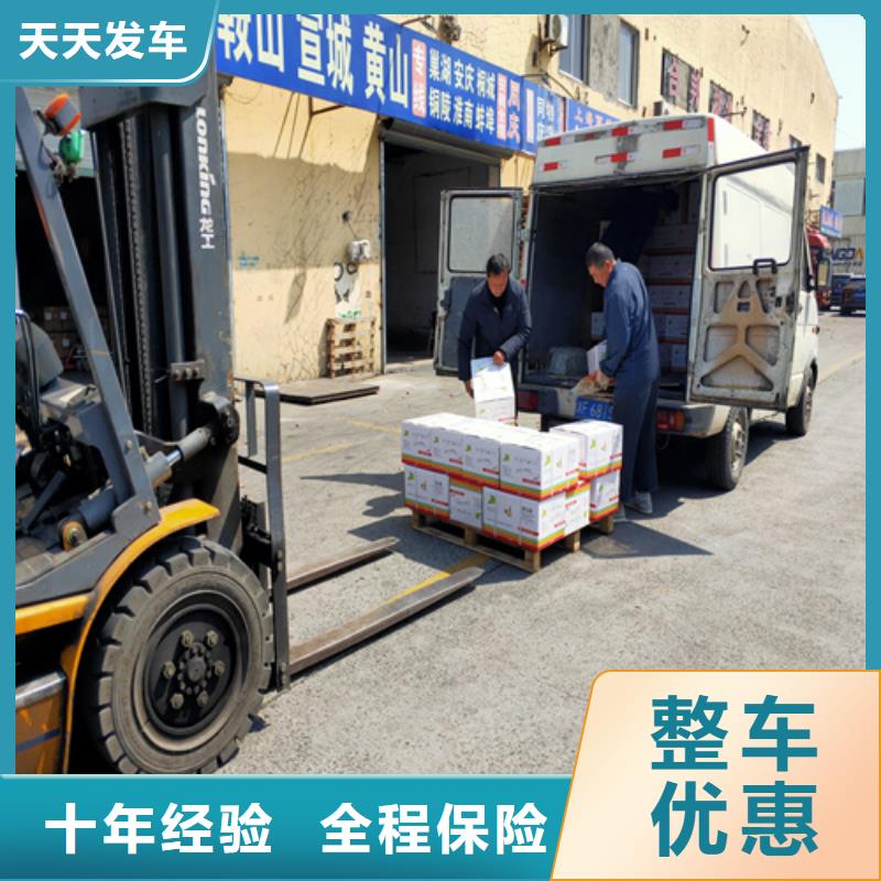 上海到华尔网物流搬家视频-上海到华尔网物流搬家(海贝)覆盖地域云南省保山市腾冲|隆阳|昆明|昭通|德宏|文山|临沧