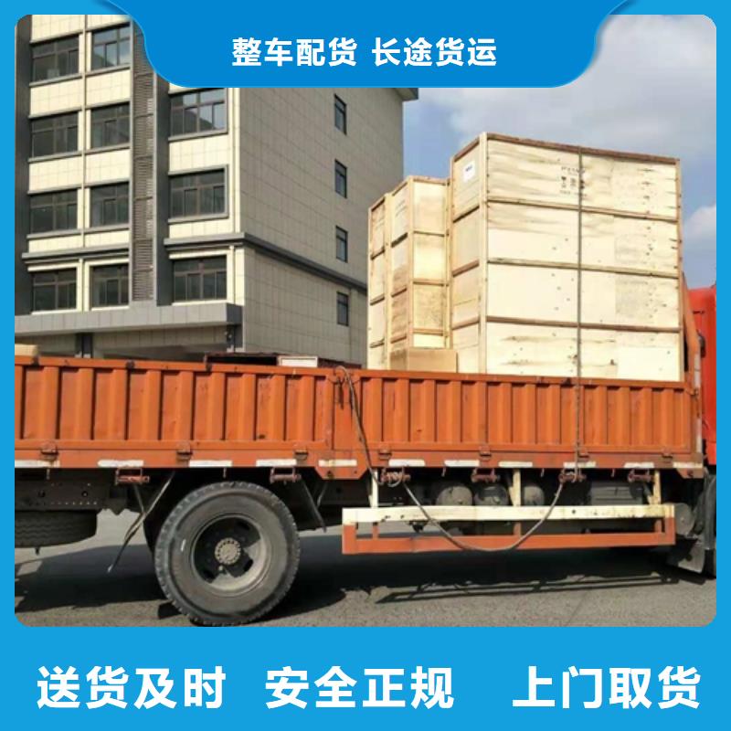 上海到华尔网物流搬家视频-上海到华尔网物流搬家(海贝)覆盖地域云南省保山市腾冲|隆阳|昆明|昭通|德宏|文山|临沧