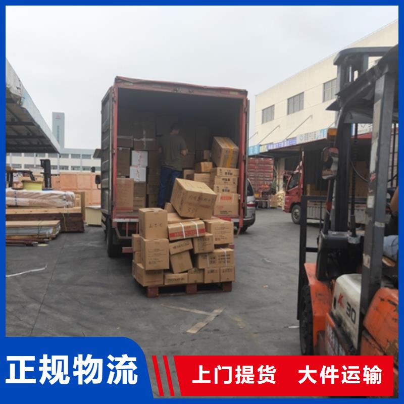上海到华尔网物流搬家视频-历城|历下|东营|济宁|菏泽|滨州海贝上海到华尔网物流搬家_ 海贝物流(济南市分公司)