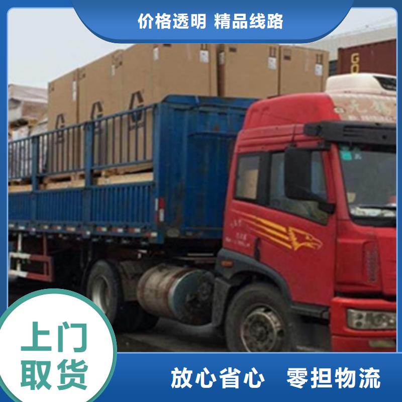 上海到华尔网物流搬家视频-历城|历下|东营|济宁|菏泽|滨州海贝上海到华尔网物流搬家_ 海贝物流(济南市分公司)