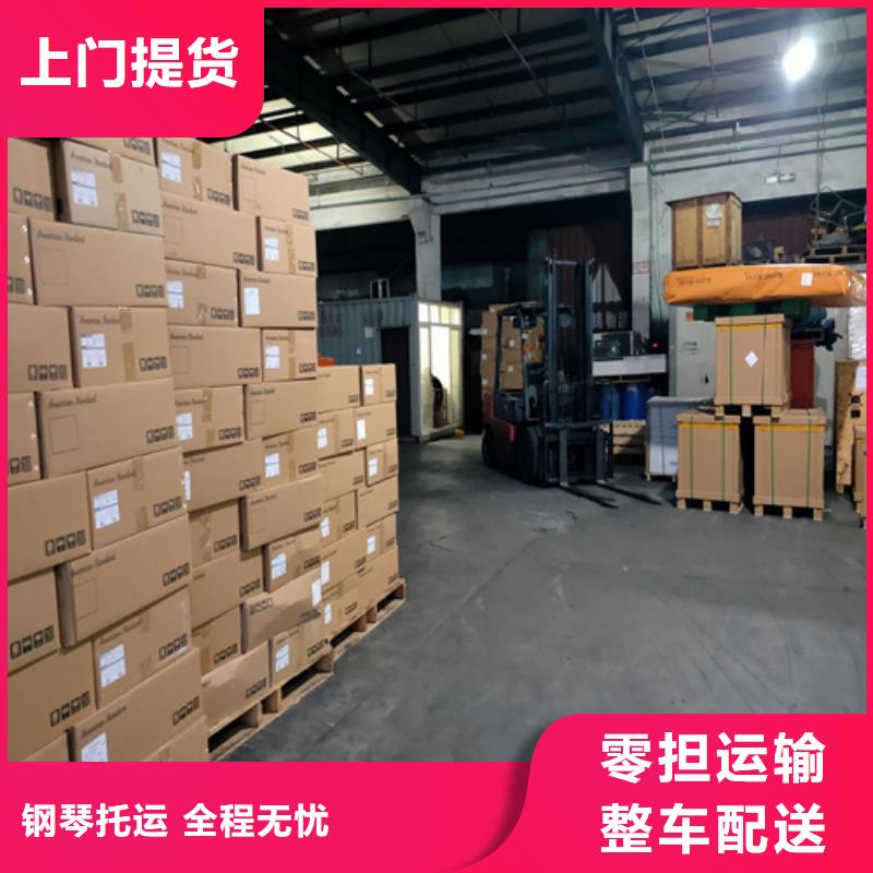 上海到华尔网物流搬家视频-历城|历下|东营|济宁|菏泽|滨州海贝上海到华尔网物流搬家_ 海贝物流(济南市分公司)