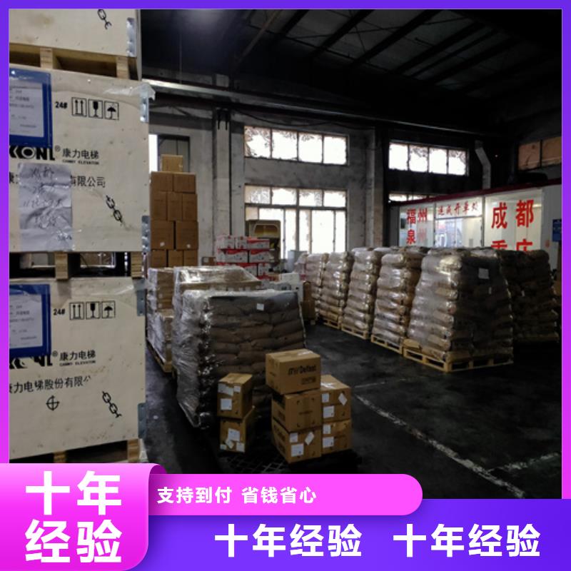 上海到华尔网物流搬家视频-上海到华尔网物流搬家(海贝)覆盖地域云南省保山市腾冲|隆阳|昆明|昭通|德宏|文山|临沧