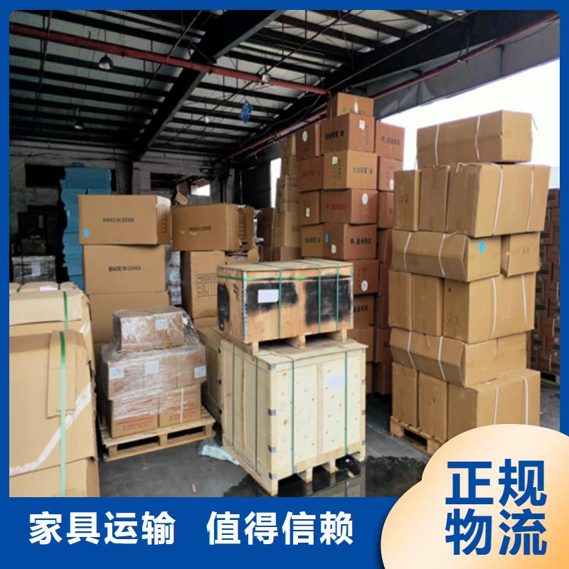 上海到华尔网物流搬家视频-上海到华尔网物流搬家(海贝)覆盖地域云南省保山市腾冲|隆阳|昆明|昭通|德宏|文山|临沧