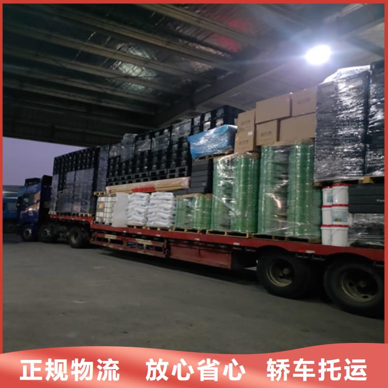 上海到华尔网物流搬家视频-上海到华尔网物流搬家-贵州省毕节市大方|金沙|安顺|黔西南|遵义|贵阳同城货源