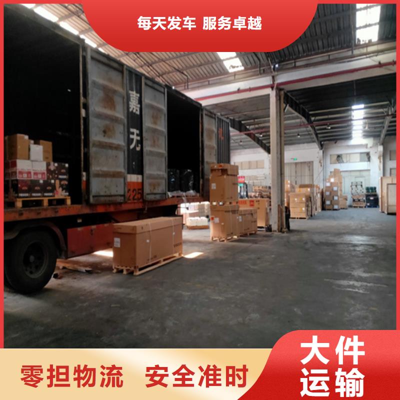 上海到华尔网物流搬家视频-上海到华尔网物流搬家-贵州省毕节市大方|金沙|安顺|黔西南|遵义|贵阳同城货源