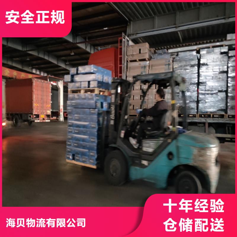 上海到华尔网物流搬家视频-上海到华尔网物流搬家-贵州省毕节市大方|金沙|安顺|黔西南|遵义|贵阳同城货源