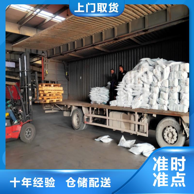 上海到华尔网物流搬家视频-上海到华尔网物流搬家-贵州省毕节市大方|金沙|安顺|黔西南|遵义|贵阳同城货源