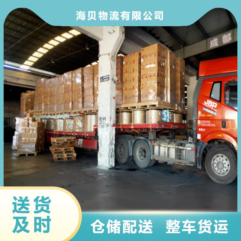 上海到华尔网物流搬家视频-上海到华尔网物流搬家-贵州省毕节市大方|金沙|安顺|黔西南|遵义|贵阳同城货源